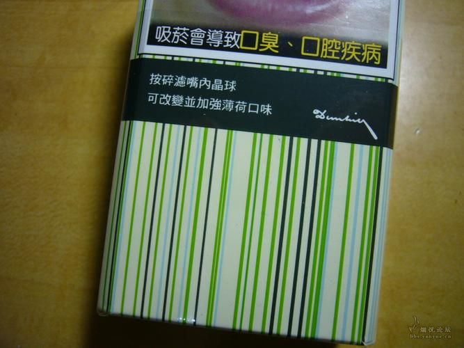 夹江哪里有香烟爆珠卖 夹江特产专卖店