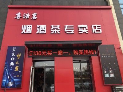 在香烟店能买多少香烟 香烟商店能自己涨价吗