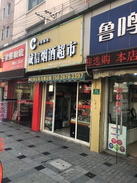 嘉定江桥香烟店在哪里啊 嘉定江桥商圈