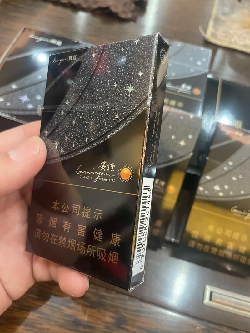 在酒店拍的香烟叫什么 酒店里卖的烟是真是假