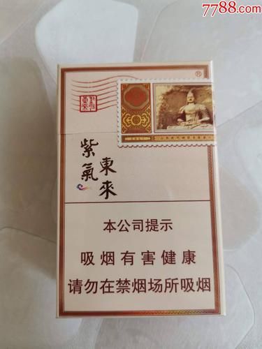 大同卖的香烟有哪些 大同卖的香烟有哪些品种