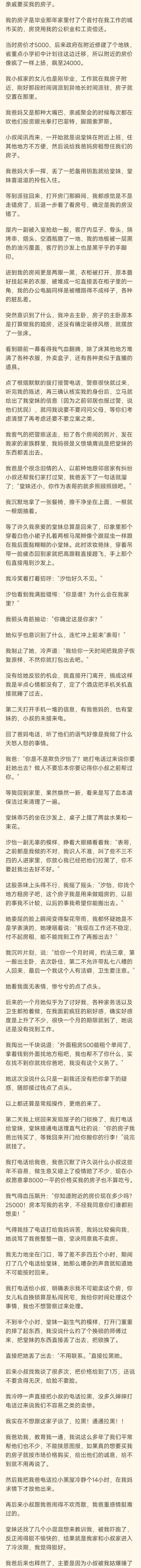 堂子是什么香烟品牌 堂子百科