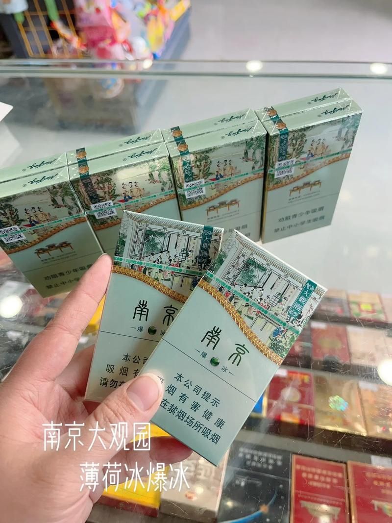 大观园香烟哪里有的卖呀 大观园香烟怎么样