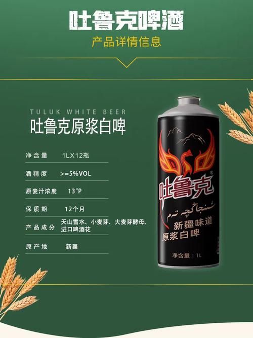 啤酒味的香烟叫什么名字 啤酒蛮香的