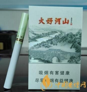 大好河山香烟是什么颜色 大好河山香烟多少钱