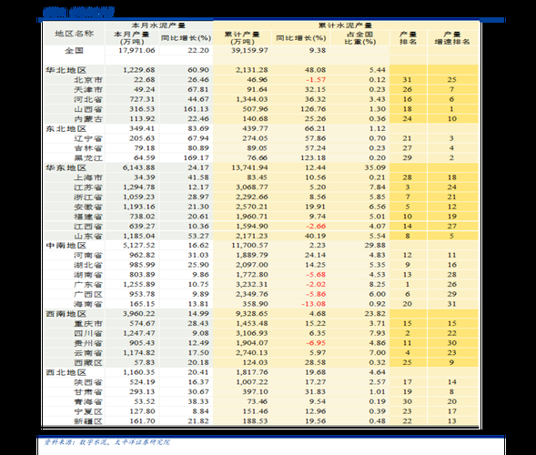 天骄香烟哪里买 天骄烟价格表图