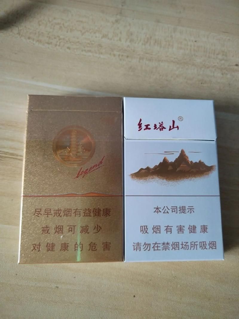 好运的香烟有哪些 好运的香烟有哪些品牌