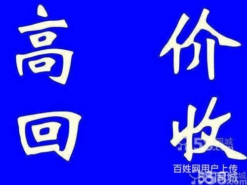 大石桥哪里回收香烟 大石桥废品收购站