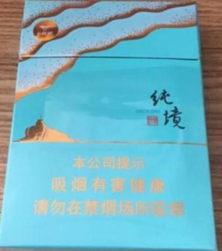 天水纯境香烟哪里有卖呀 天水纯境香烟哪里有卖呀电话