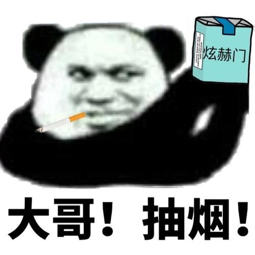 大哥嘴叼香烟什么意思 大哥抽烟是什么意思