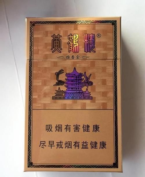 大陆有哪些香烟牌子的 大陆有哪些香烟牌子的好抽