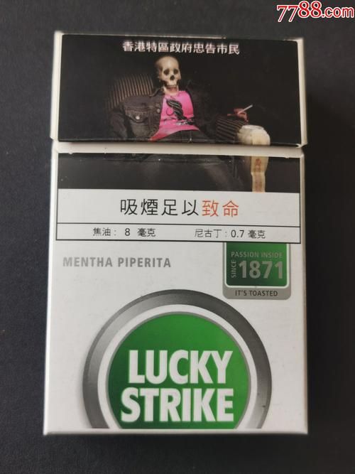 好彩香烟哪里有卖西安 好彩烟怎么样