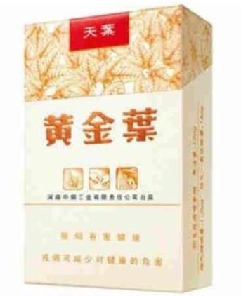 好抽贵的香烟有哪些品牌 好抽贵的香烟有哪些品牌图片