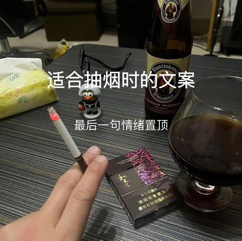 女朋友寄香烟配什么文案 女朋友送烟给男朋友是什么意思