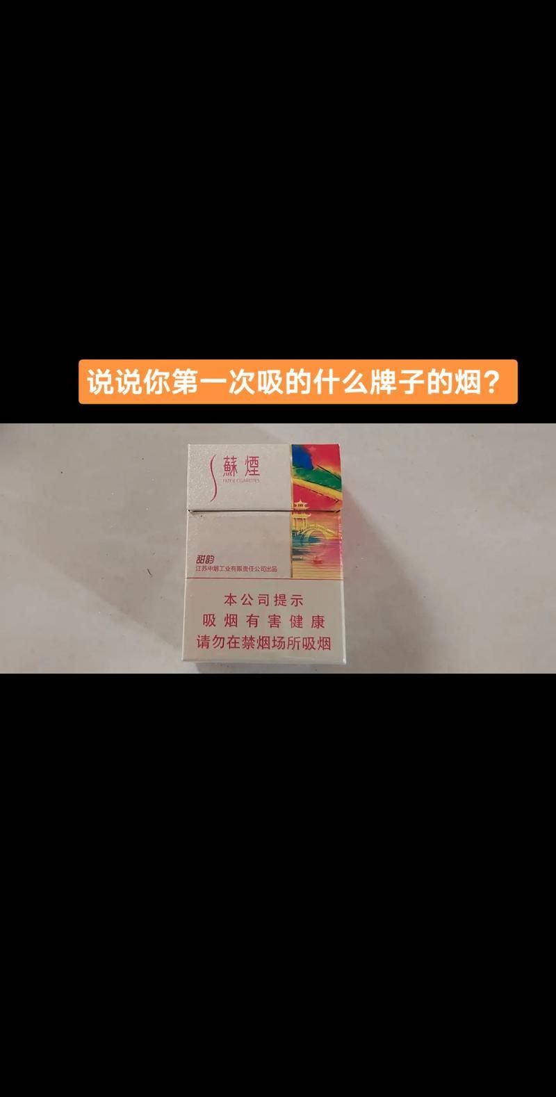 如皋有哪些香烟厂 如皋有什么香烟