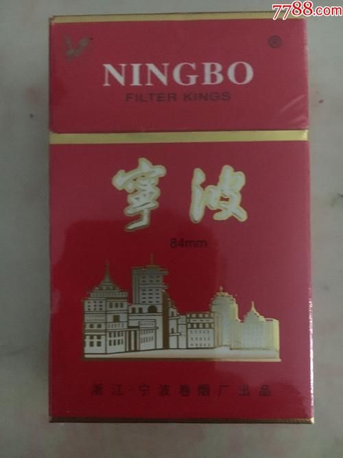 宁波哪里有国外香烟卖呀 宁波香烟最全的店