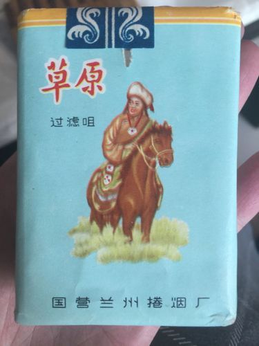 大草烟是什么味道的香烟 大草原香烟