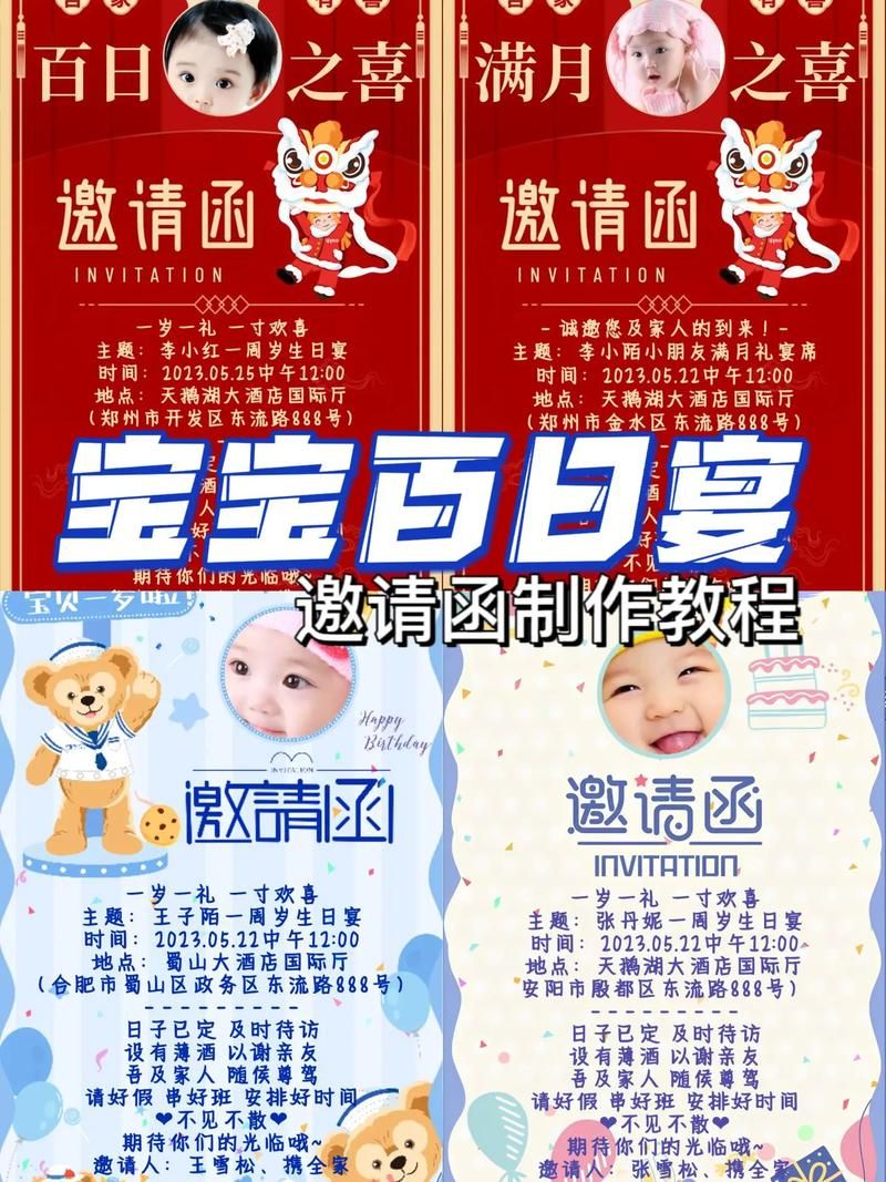 孩子百日宴用什么香烟 孩子百日宴怎么选日子