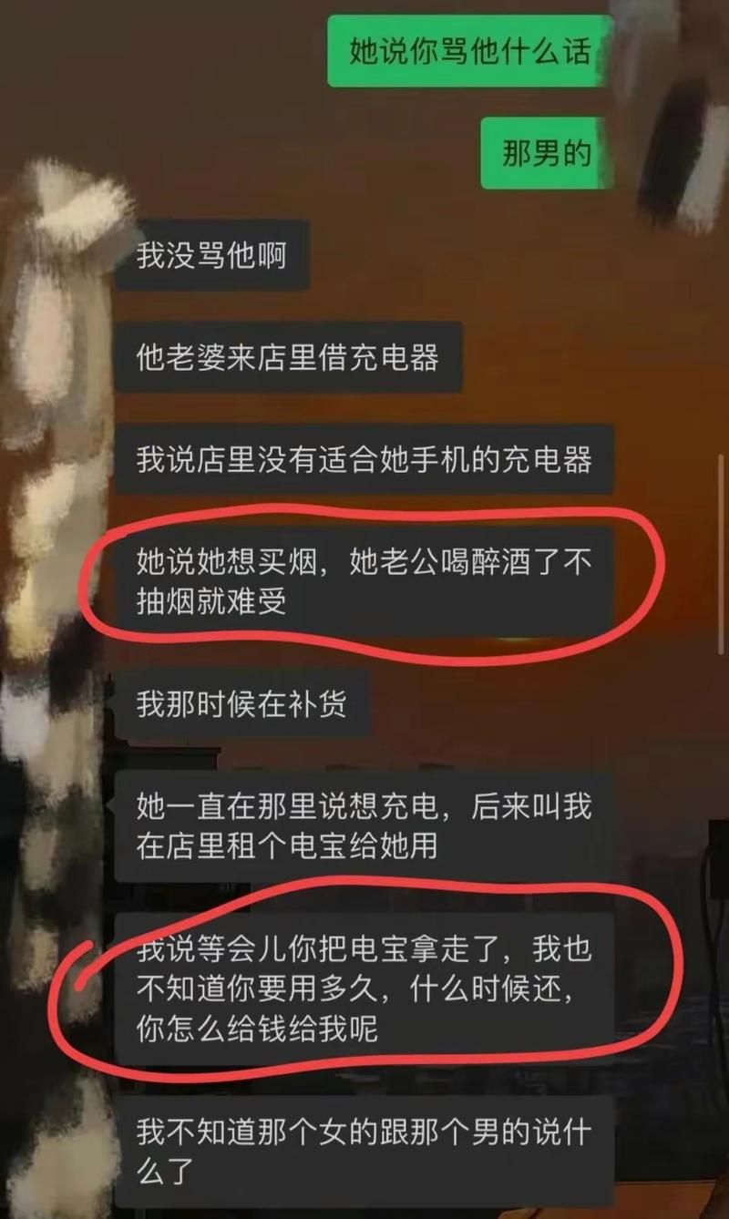 媳妇拍断香烟什么意思啊