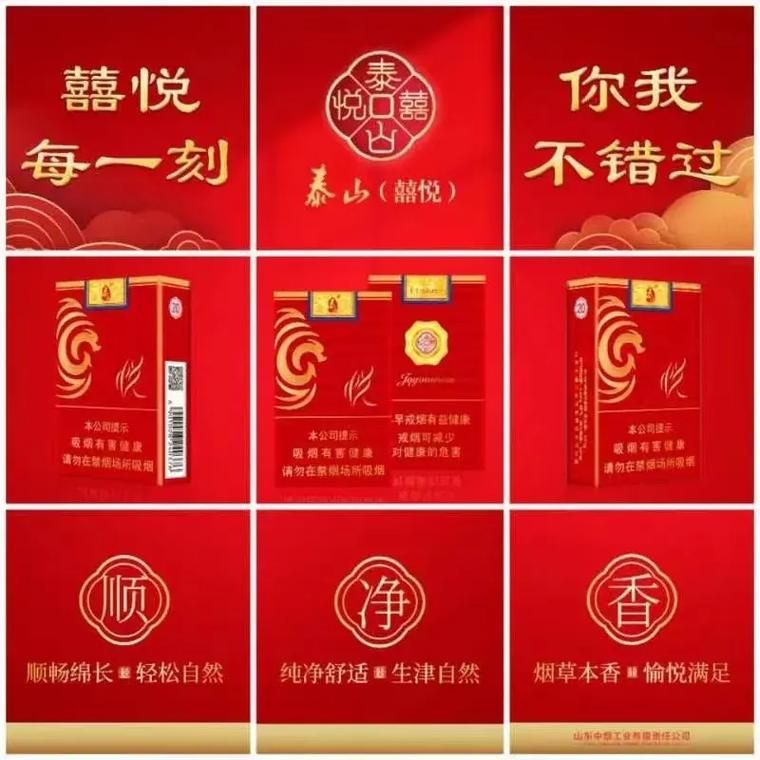 婚礼抽什么香烟最好呢 婚礼用什么烟比较合适