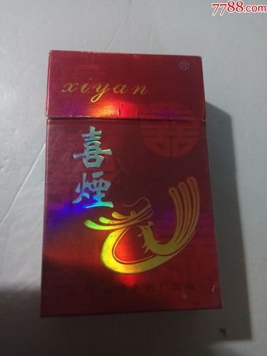 婚礼用香烟推荐什么烟 适合婚礼用的烟