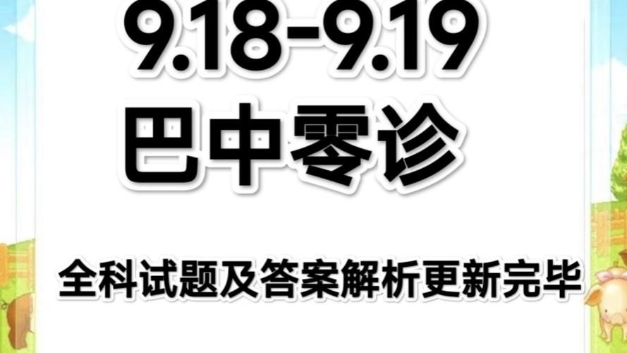 四川巴中香烟专门店在哪里 四川巴中香烟专门店在哪里有卖