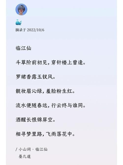 古香烟断彩云归什么意思 古香烟断彩云归什么意思啊