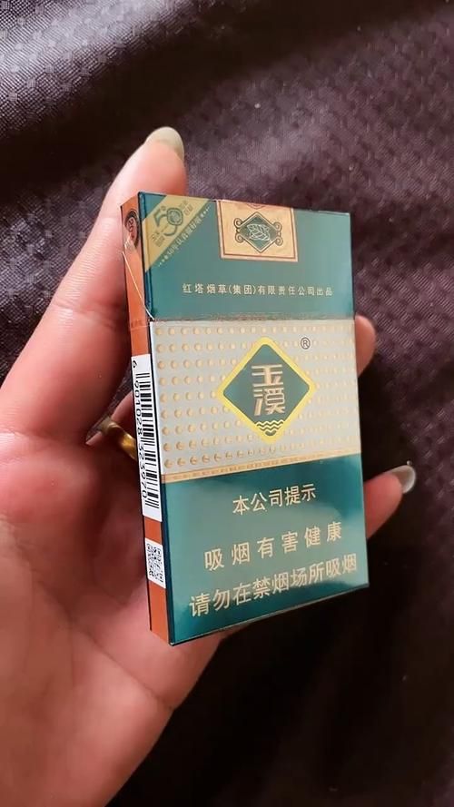 填装爆珠的香烟叫什么烟 填装爆珠的香烟叫什么烟名