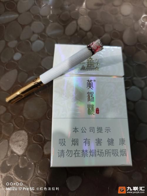 奇景香烟扫码奖励什么 奇景香烟多少钱一包