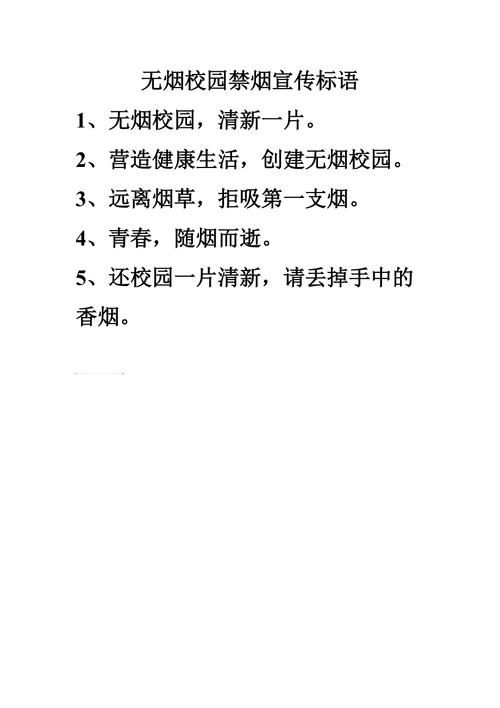 好玩的香烟广告词有哪些 香烟的广告语宣传语