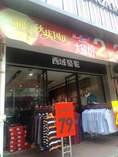 大连哪里有卖骆驼香烟 大连哪里有骆驼专卖店