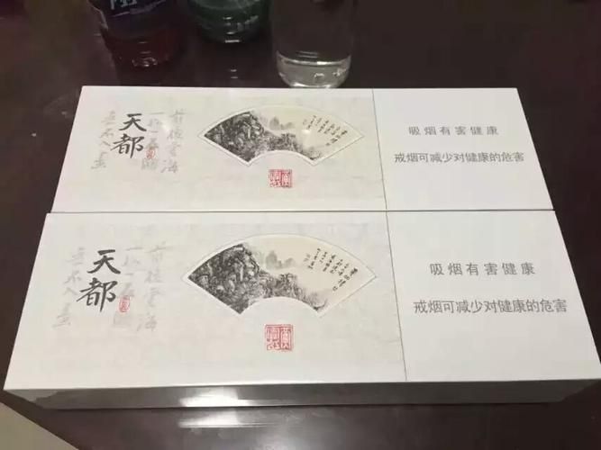 天都香烟哪里的 天都香烟什么时候上市的