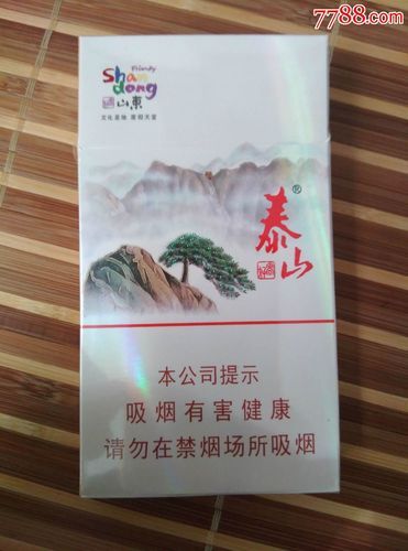 威海香烟特色是什么 山东威海有什么烟出名