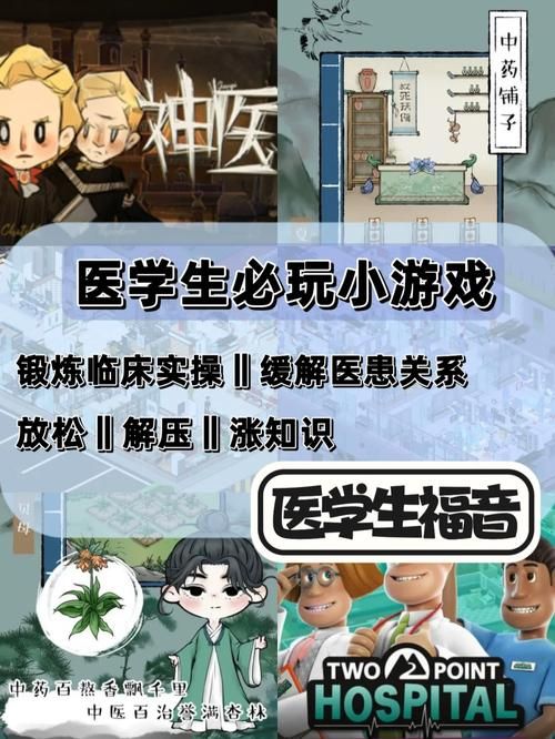 学医生为什么不吃香烟呢