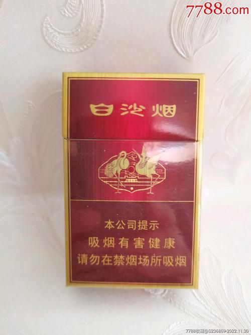 外包装纯白的香烟是什么 纯白色烟盒的香烟