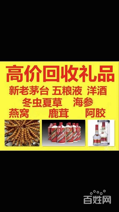 安丘哪里有香烟回收的 安丘烟酒回收