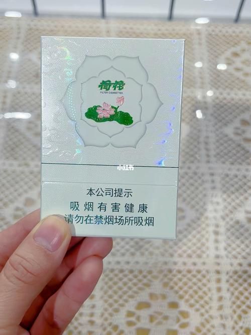 宜春白荷花香烟哪里买 白荷花多少钱一包