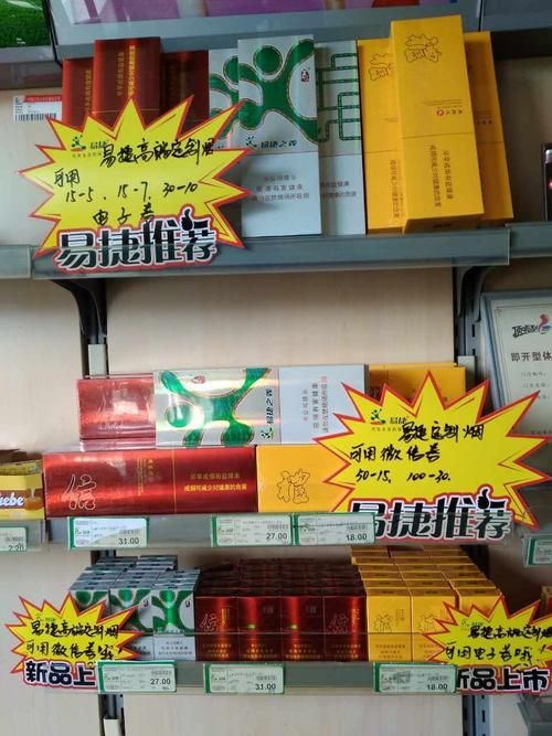 定做品牌香烟有哪些