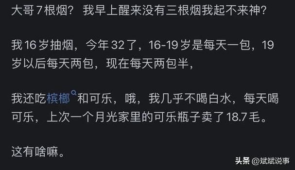 害怕香烟是什么意思 害怕香烟是什么意思啊