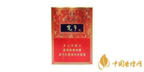 宽窄好运香烟哪里的 宽窄好运香烟价格表图大全 好运