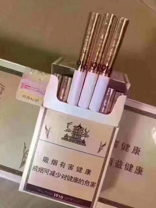 好的香烟有哪些牌 好的香烟有哪些牌子图片