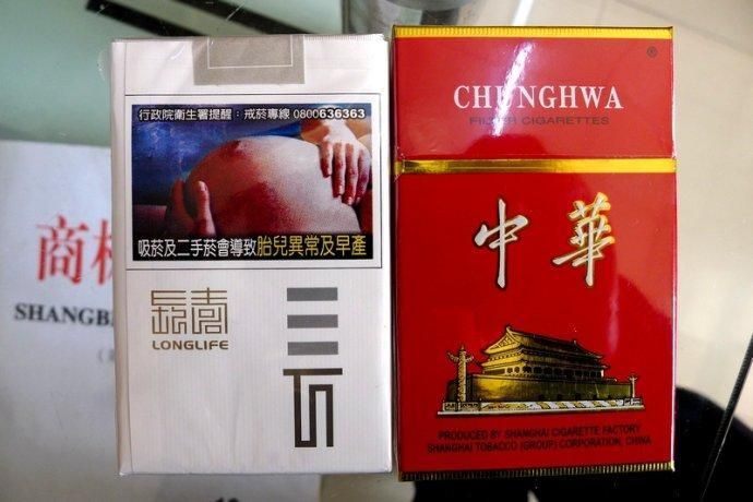 好抽的香烟排名台湾有哪些 台湾香烟品牌大全