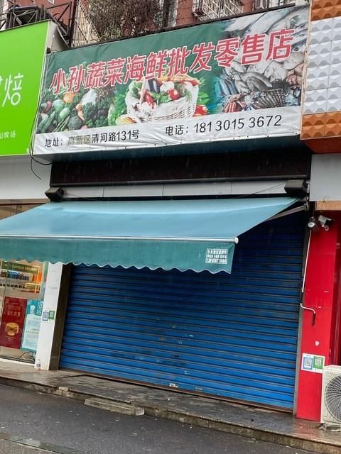 奉化香烟批发店在哪里 奉化烟草公司专卖店地址