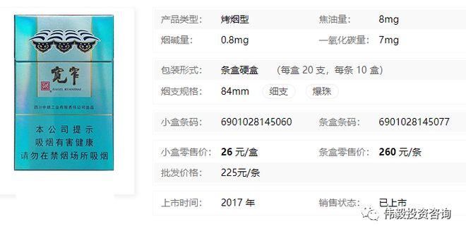 宽盒果木香烟有哪些品种 木盒宽窄价格