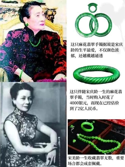 宋美龄抽什么牌子香烟 宋美龄饰品