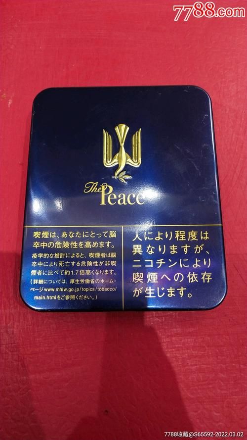 国际香烟品牌有哪些 international香烟