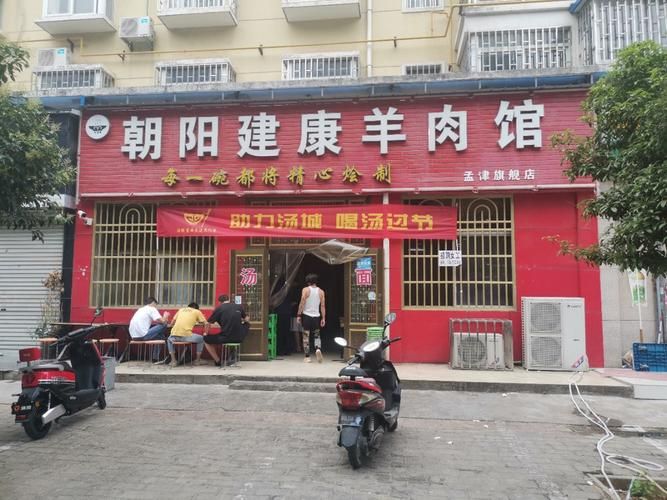 孟津区香烟店有哪些店 孟津哪里有