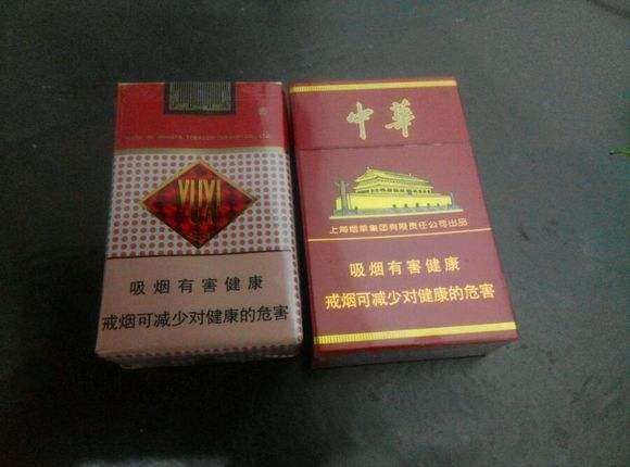 好一点的香烟头有哪些 比较好一点的烟