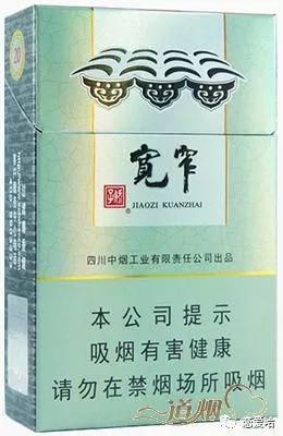 宽窄香烟产地四川哪里 四川产的宽窄香烟多少钱一盒