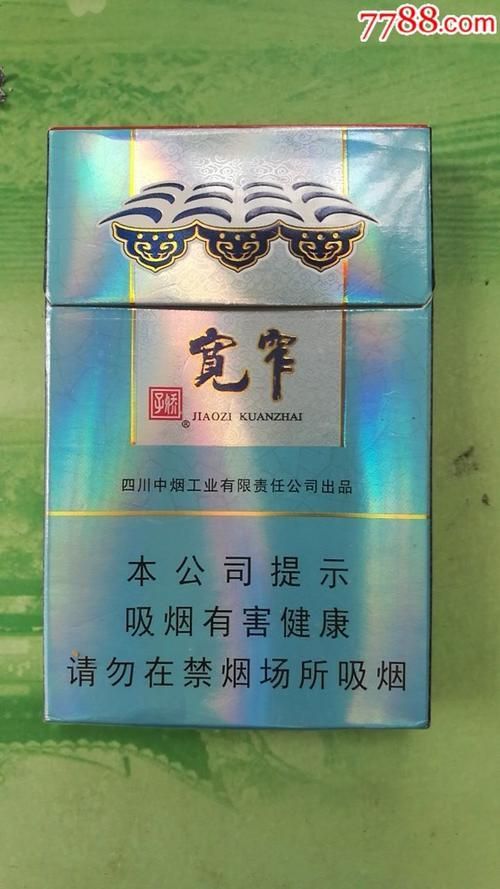 宽窄香烟多少种 宽窄香烟有多少种